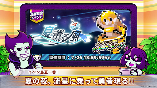 ���������꡼ No.002�Υ���ͥ������ / ��ͦ�ԤΤ����ˤ��ʤޤ�����DASH���ס���3����Φ�֥ߥɥ�ޡ����פ��о�