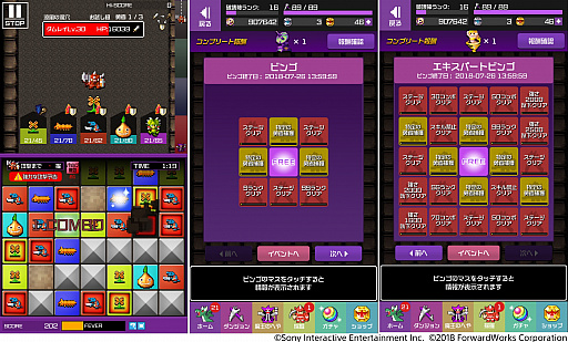 ���������꡼ No.003�Υ���ͥ������ / ��ͦ�ԤΤ����ˤ��ʤޤ�����DASH���ס���3����Φ�֥ߥɥ�ޡ����פ��о�