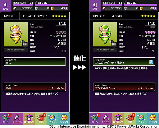 ���������꡼ No.004�Υ���ͥ������ / ��ͦ�ԤΤ����ˤ��ʤޤ�����DASH���ס���3����Φ�֥ߥɥ�ޡ����פ��о�