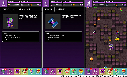 ���������꡼ No.005�Υ���ͥ������ / ��ͦ�ԤΤ����ˤ��ʤޤ�����DASH���ס���3����Φ�֥ߥɥ�ޡ����פ��о�