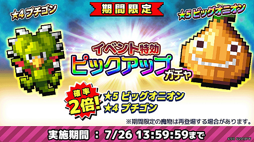 ���������꡼ No.006�Υ���ͥ������ / ��ͦ�ԤΤ����ˤ��ʤޤ�����DASH���ס���3����Φ�֥ߥɥ�ޡ����פ��о�