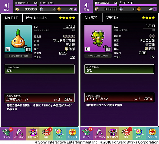 ���������꡼ No.007�Υ���ͥ������ / ��ͦ�ԤΤ����ˤ��ʤޤ�����DASH���ס���3����Φ�֥ߥɥ�ޡ����פ��о�