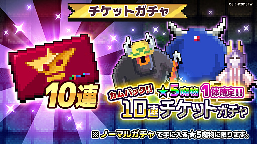 ���������꡼ No.008�Υ���ͥ������ / ��ͦ�ԤΤ����ˤ��ʤޤ�����DASH���ס���3����Φ�֥ߥɥ�ޡ����פ��о�