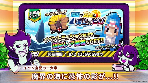 ���������꡼ No.001�Υ���ͥ������ / ��ͦ�ԤΤ����ˤ��ʤޤ�����DASH���ס���󥭥󥰥��٥�ȡֳ��դ����ۤȳ���Υҥ�פ�����