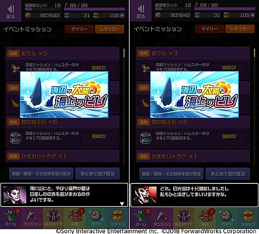 ���������꡼ No.002�Υ���ͥ������ / ��ͦ�ԤΤ����ˤ��ʤޤ�����DASH���ס���󥭥󥰥��٥�ȡֳ��դ����ۤȳ���Υҥ�פ�����