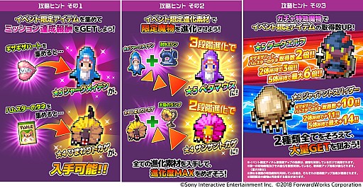 ���������꡼ No.003�Υ���ͥ������ / ��ͦ�ԤΤ����ˤ��ʤޤ�����DASH���ס���󥭥󥰥��٥�ȡֳ��դ����ۤȳ���Υҥ�פ�����