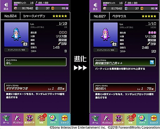 ���������꡼ No.004�Υ���ͥ������ / ��ͦ�ԤΤ����ˤ��ʤޤ�����DASH���ס���󥭥󥰥��٥�ȡֳ��դ����ۤȳ���Υҥ�פ�����