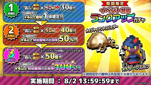 ���������꡼ No.006�Υ���ͥ������ / ��ͦ�ԤΤ����ˤ��ʤޤ�����DASH���ס���󥭥󥰥��٥�ȡֳ��դ����ۤȳ���Υҥ�פ�����