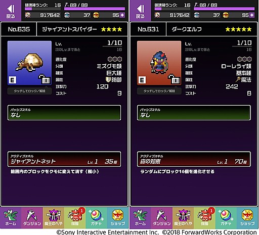 ���������꡼ No.007�Υ���ͥ������ / ��ͦ�ԤΤ����ˤ��ʤޤ�����DASH���ס���󥭥󥰥��٥�ȡֳ��դ����ۤȳ���Υҥ�פ�����