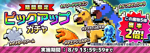 ���������꡼ No.003�Υ���ͥ������ / ��ͦ�ԤΤ����ˤ��ʤޤ�����DASH���ס��������󥸥�����ʪ�����ν��Ծ�פ��о�