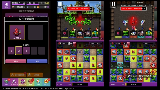 画像ギャラリー No.002のサムネイル画像 / 「勇者のくせにこなまいきだDASH!」レイドイベント「真夏の夜の試胆会」が開幕