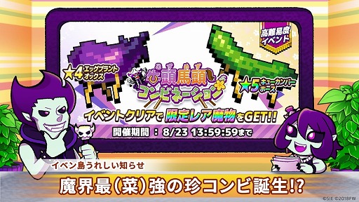 ���������꡼ No.001�Υ���ͥ������ / ��ͦ�ԤΤ����ˤ��ʤޤ�����DASH���ס��ȵ�Ƭ��Ƭ������ӥ͡������ɤ򳫺�