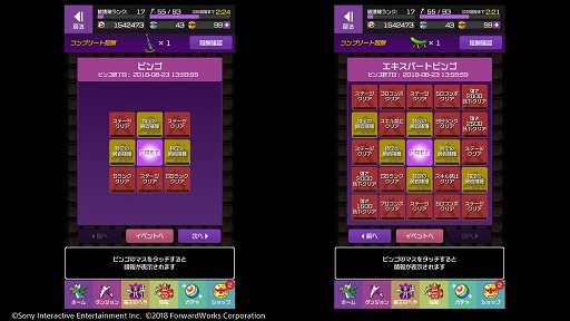 ���������꡼ No.003�Υ���ͥ������ / ��ͦ�ԤΤ����ˤ��ʤޤ�����DASH���ס��ȵ�Ƭ��Ƭ������ӥ͡������ɤ򳫺�