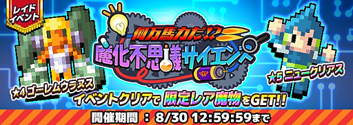 ���������꡼ No.001�Υ���ͥ������ / ��ͦ�ԤΤ����ˤ��ʤޤ�����DASH���ס��쥤�ɥ��٥�ȡֲ������Ϥ������ⲽ�Ի׵ĥ������󥹡פ���������