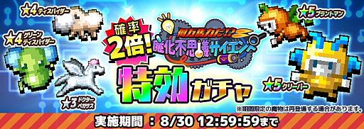 ���������꡼ No.005�Υ���ͥ������ / ��ͦ�ԤΤ����ˤ��ʤޤ�����DASH���ס��쥤�ɥ��٥�ȡֲ������Ϥ������ⲽ�Ի׵ĥ������󥹡פ���������