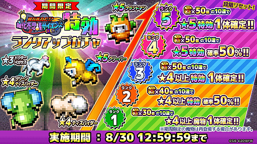 ���������꡼ No.006�Υ���ͥ������ / ��ͦ�ԤΤ����ˤ��ʤޤ�����DASH���ס��쥤�ɥ��٥�ȡֲ������Ϥ������ⲽ�Ի׵ĥ������󥹡פ���������