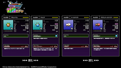 ���������꡼ No.007�Υ���ͥ������ / ��ͦ�ԤΤ����ˤ��ʤޤ�����DASH���ס��쥤�ɥ��٥�ȡֲ������Ϥ������ⲽ�Ի׵ĥ������󥹡פ���������