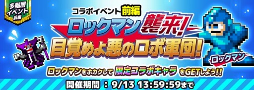 ���������꡼ No.002�Υ���ͥ������ / ��ͦ�ԤΤ����ˤ��ʤޤ�����DASH���ס��֥��å��ޥ�פθ�ǧ�ѥ��ǥ����٥�Ȥ�����