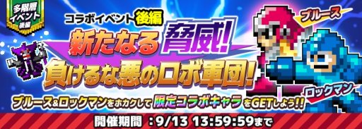 ���������꡼ No.003�Υ���ͥ������ / ��ͦ�ԤΤ����ˤ��ʤޤ�����DASH���ס���ǧ�ѥ��ǥ���ǰ�����ڡ���֥��å��ޥ���͡פ�����