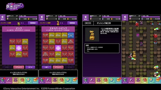 ꡼ No.003 | ͦԤΤˤʤޤDASH!ס٥ȡNIGHT FEVERɤ