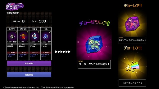 ꡼ No.005 | ͦԤΤˤʤޤDASH!ס٥ȡNIGHT FEVERɤ