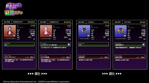 ꡼ No.007 | ͦԤΤˤʤޤDASH!ס٥ȡNIGHT FEVERɤ