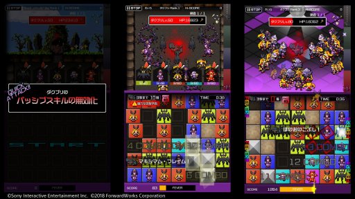 画像ギャラリー No.002のサムネイル画像 / 「勇者のくせにこなまいきだDASH!」,レイドボス討伐イベント「深淵の墓碑」が開催