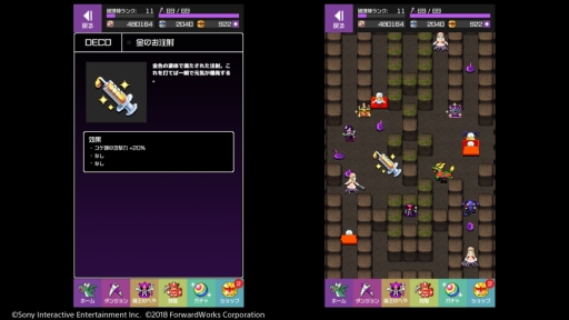 画像ギャラリー No.005のサムネイル画像 / 「勇者のくせにこなまいきだDASH!」でランキングイベント「魔界健康週間!病原菌をふっとばせ!」が開催。11月1日まで