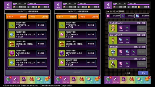 ���������꡼ No.003�Υ���ͥ������ / ��ͦ�Ԥ��ʡס��쥤�ɥܥ�ƤȲ���٥�ȡ֥��饭������󥷥󥰥ѡ��ƥ��פ�����