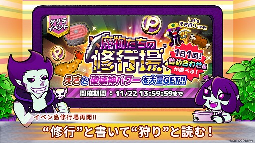 ���������꡼ No.001�Υ���ͥ������ / ��ͦ�ԤΤ����ˤ��ʤޤ�����DASH���ס����ָ��ꥲ�����󥸥��򳫺�