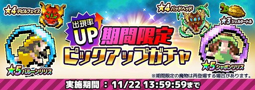 ���������꡼ No.002�Υ���ͥ������ / ��ͦ�ԤΤ����ˤ��ʤޤ�����DASH���ס����ָ��ꥲ�����󥸥��򳫺�