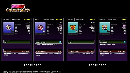 ���������꡼ No.004�Υ���ͥ������ / ��ͦ�ԤΤ����ˤ��ʤޤ�����DASH���ס����ָ��ꥲ�����󥸥��򳫺�