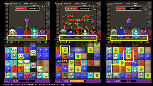 画像ギャラリー No.001のサムネイル画像 / 「勇者のくせにこなまいきだDASH!」勇者と魔王に新パラメータが登場