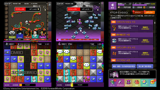 画像ギャラリー No.004のサムネイル画像 / 「勇者のくせにこなまいきだDASH!」勇者と魔王に新パラメータが登場