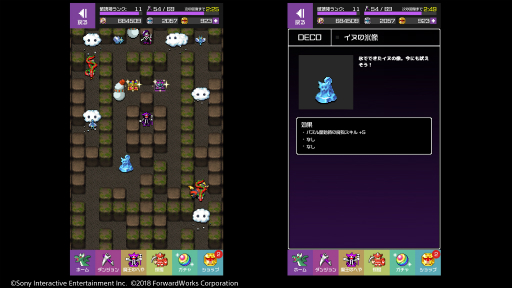 画像ギャラリー No.006のサムネイル画像 / 「勇者のくせにこなまいきだDASH!」勇者と魔王に新パラメータが登場