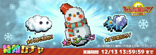 画像ギャラリー No.007のサムネイル画像 / 「勇者のくせにこなまいきだDASH!」勇者と魔王に新パラメータが登場