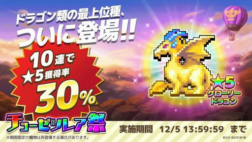 画像ギャラリー No.009のサムネイル画像 / 「勇者のくせにこなまいきだDASH!」勇者と魔王に新パラメータが登場