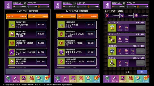 ���������꡼ No.003�Υ���ͥ������ / ��ͦ�ԤΤ����ˤ��ʤޤ�����DASH���פǥ쥤�ɥ��٥�ȡ�NEVER MORE CHRISTMAS���פ�����