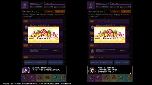 ���������꡼ No.002�Υ���ͥ������ / ��ͦ���ʡס���󥭥󥰥��٥�ȡֱﵯʪ�轸�뤻�衪 ����ǯ�ν˲�˸����ơ��פ򳫺�