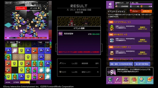 ���������꡼ No.003�Υ���ͥ������ / ��ͦ���ʡס���󥭥󥰥��٥�ȡֱﵯʪ�轸�뤻�衪 ����ǯ�ν˲�˸����ơ��פ򳫺�