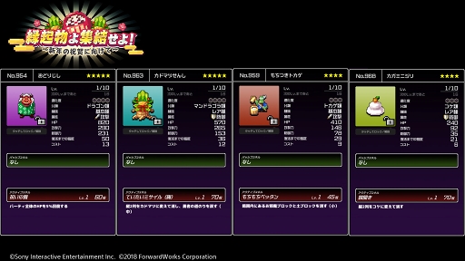 ���������꡼ No.004�Υ���ͥ������ / ��ͦ���ʡס���󥭥󥰥��٥�ȡֱﵯʪ�轸�뤻�衪 ����ǯ�ν˲�˸����ơ��פ򳫺�