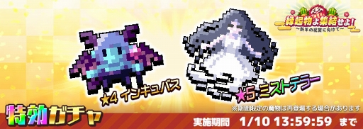 ���������꡼ No.006�Υ���ͥ������ / ��ͦ���ʡס���󥭥󥰥��٥�ȡֱﵯʪ�轸�뤻�衪 ����ǯ�ν˲�˸����ơ��פ򳫺�