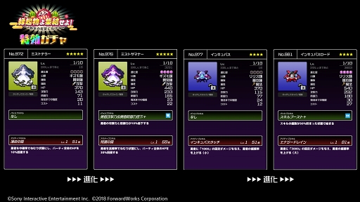 ���������꡼ No.007�Υ���ͥ������ / ��ͦ���ʡס���󥭥󥰥��٥�ȡֱﵯʪ�轸�뤻�衪 ����ǯ�ν˲�˸����ơ��פ򳫺�