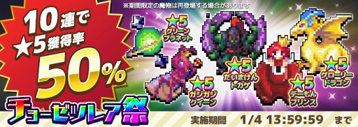 ���������꡼ No.008�Υ���ͥ������ / ��ͦ���ʡס���󥭥󥰥��٥�ȡֱﵯʪ�轸�뤻�衪 ����ǯ�ν˲�˸����ơ��פ򳫺�