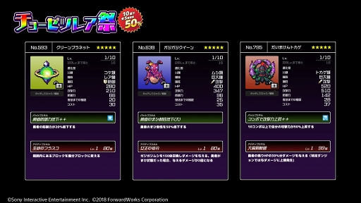 ���������꡼ No.009�Υ���ͥ������ / ��ͦ���ʡס���󥭥󥰥��٥�ȡֱﵯʪ�轸�뤻�衪 ����ǯ�ν˲�˸����ơ��פ򳫺�