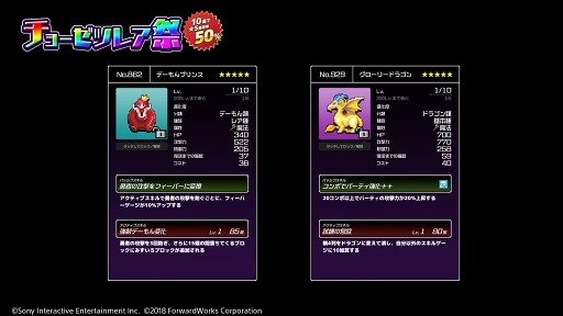 ���������꡼ No.010�Υ���ͥ������ / ��ͦ���ʡס���󥭥󥰥��٥�ȡֱﵯʪ�轸�뤻�衪 ����ǯ�ν˲�˸����ơ��פ򳫺�