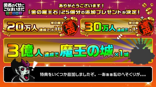 ꡼ No.002 | ͦʡסϿԿ30ˡAndroidǸ1,000ͤθǤۿ