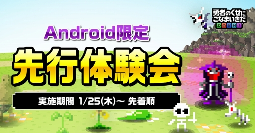 ꡼ No.003 | ͦʡסϿԿ30ˡAndroidǸ1,000ͤθǤۿ