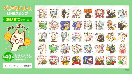 ���������꡼ No.001�Υ���ͥ������ / LINE������ס֤ɤ��Ǥ⤤�ä��� �������ĥ��꡼���פ�������꡼��