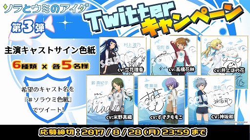 ���������꡼ No.001�Υ���ͥ������ / �֥���ȥ��ߤΥ������ס�Twiter�Υ�ĥ����ȥ����ڡ�����3�Ƥ򳫻�